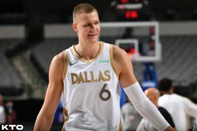  独行侠交易补强 送走波尔津吉斯换内线  